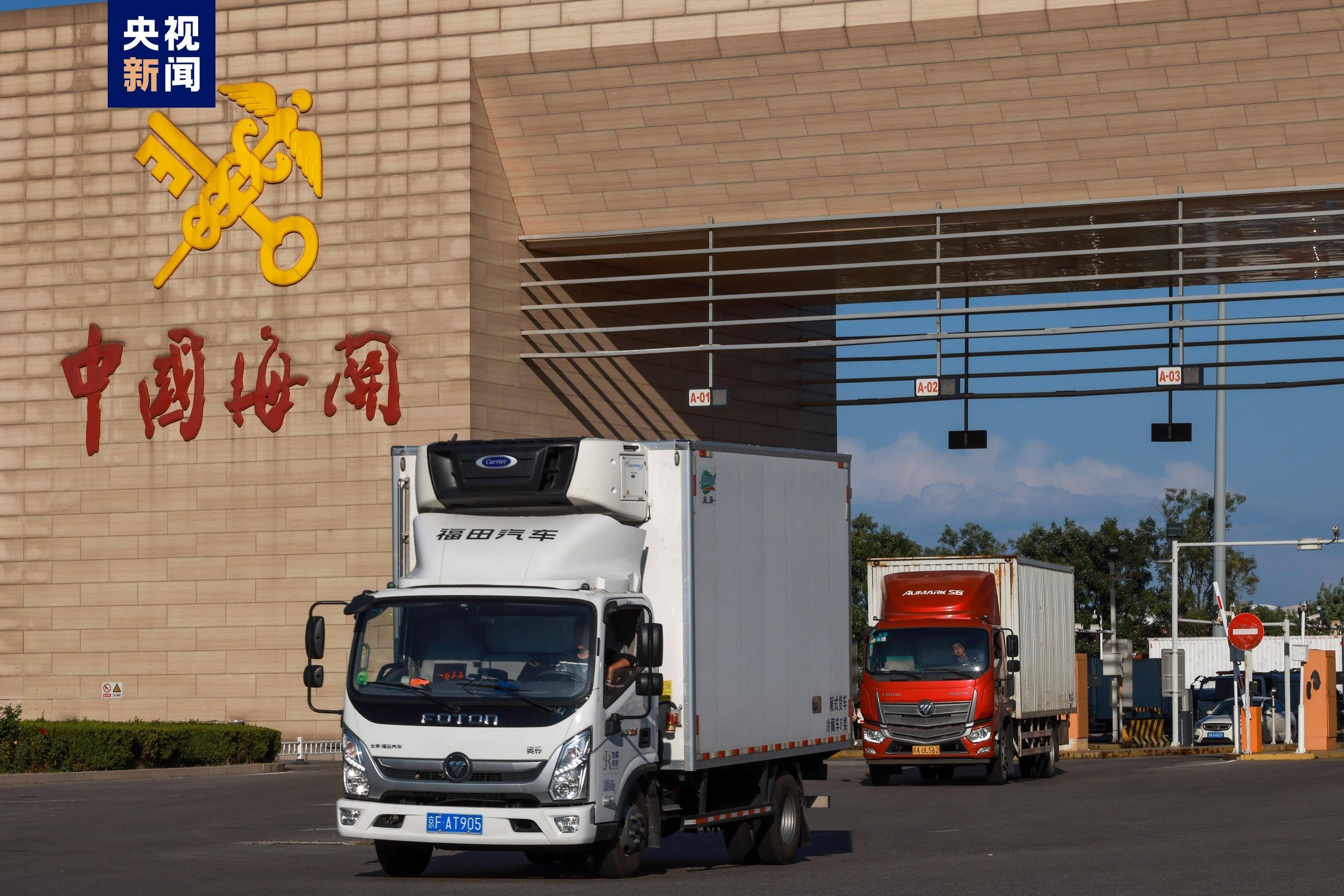 前11個月北京地區進出口3.32萬億元_區域_占全國_航空器