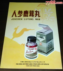 深耕傳統(tǒng)，聯(lián)通世界 中國(guó)土產(chǎn)畜產(chǎn)進(jìn)出口公司天津土產(chǎn)分公司藥標(biāo)產(chǎn)品進(jìn)出口服務(wù)