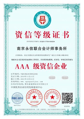 【昌邑消毒產品衛生許可證辦理,高密衛生許可證怎么辦,昌樂消毒劑生產許可證代理辦理】價格_廠家_批發_參數_圖片_其他認證服務欄目